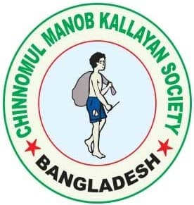 Chinnomul Manab Kallayan Society (CMKS)