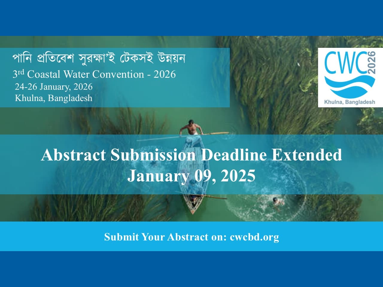 Abstract Submission Deadline Extended till January 09, 2025