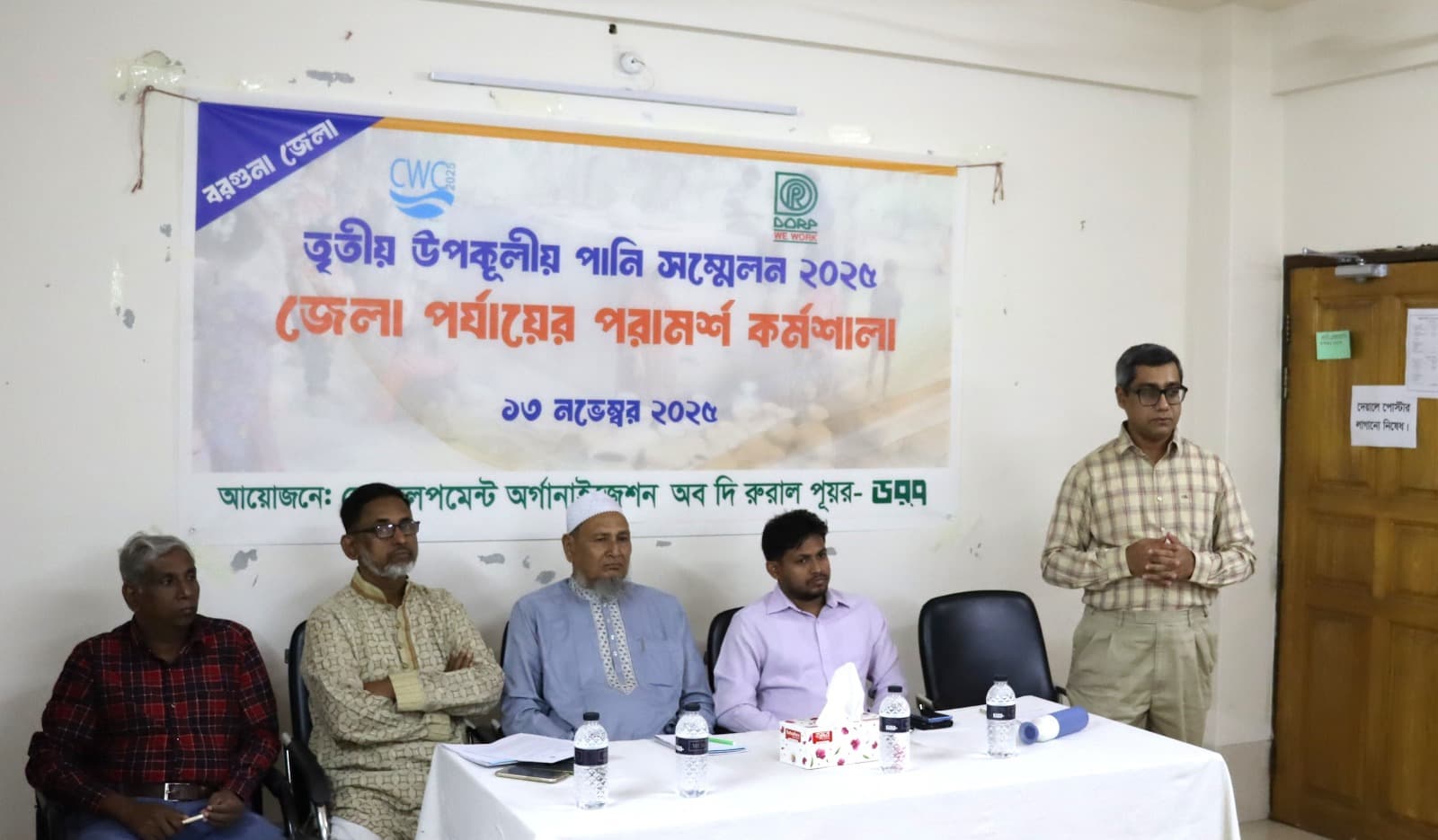 Group discussion during the consultation workshop