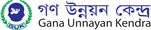 Gana Unnayan Kendra (GUK) logo